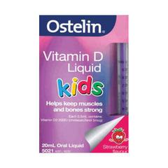 Ostelin Vitamin D Kids嬰幼兒童維生素D滴劑 草莓味20ml - 澳洲小小超市